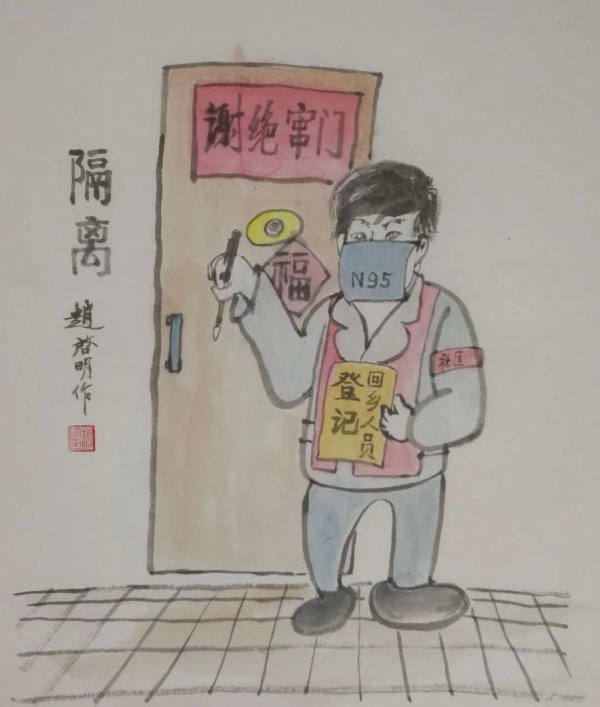 “防疫”美术作品。.png