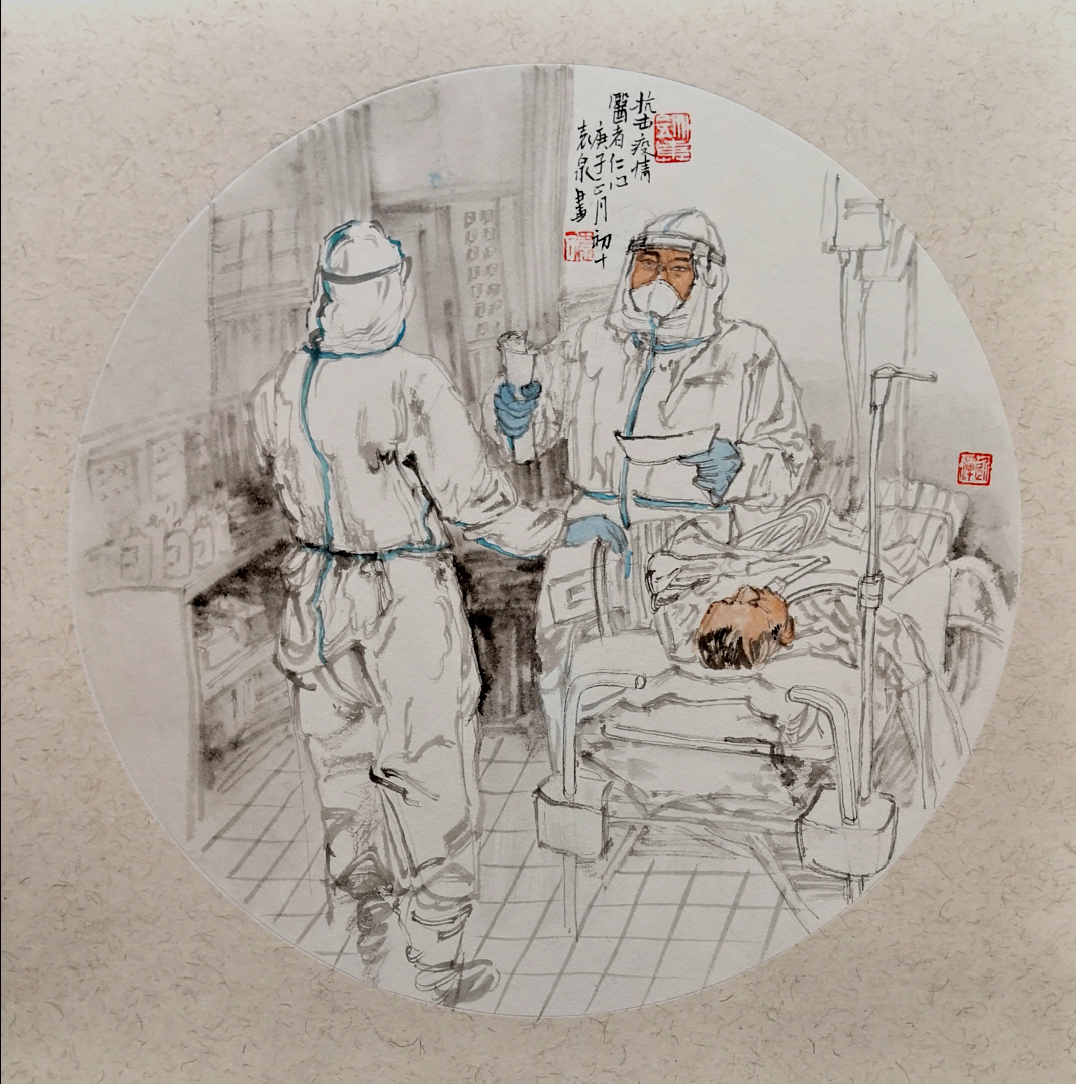 袁泉 绘.jpg