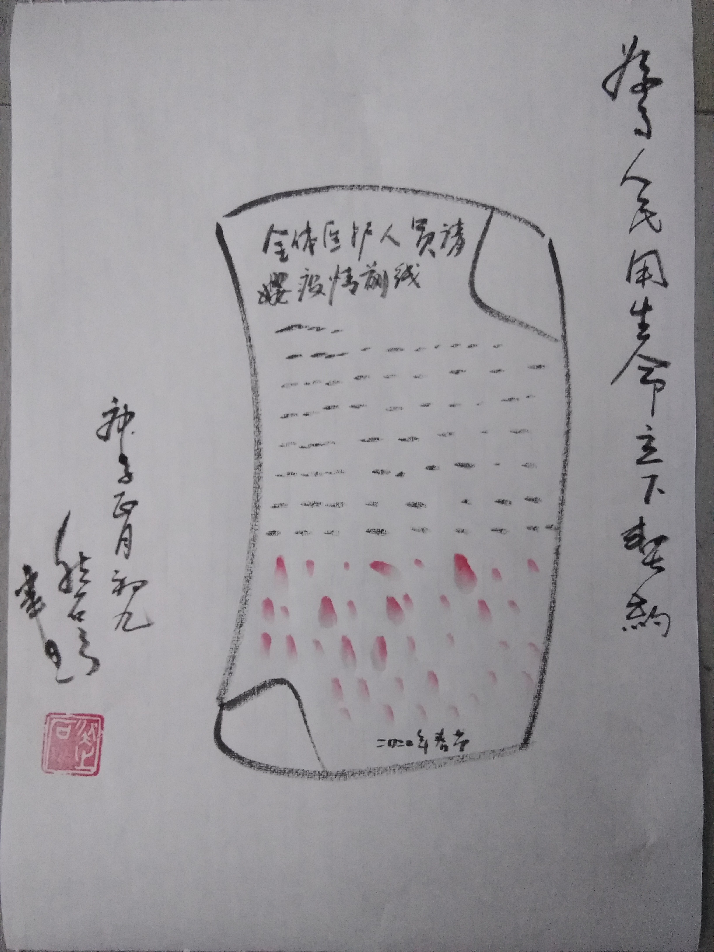 王晓林4.jpg