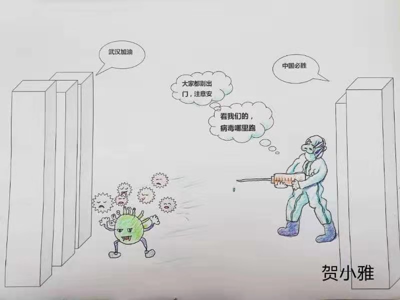 贺小雅.jpg