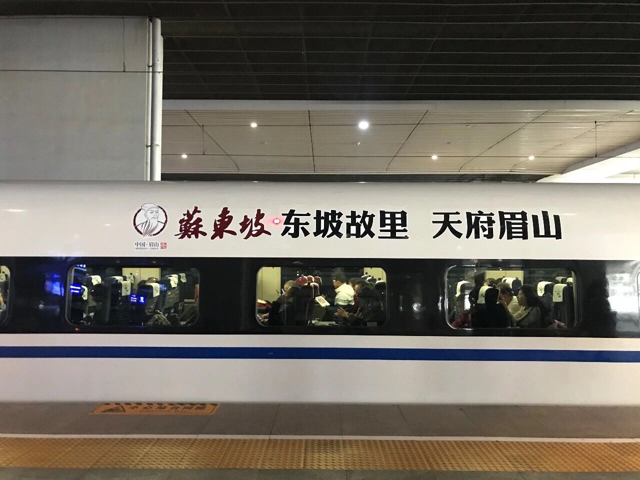 动车.jpg