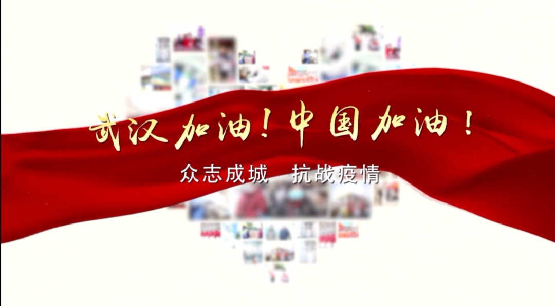 微信图片_20200211162400.jpg